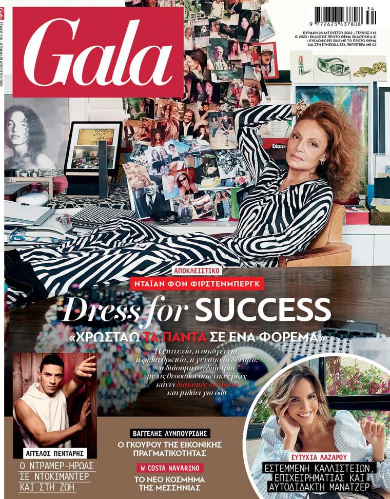Press