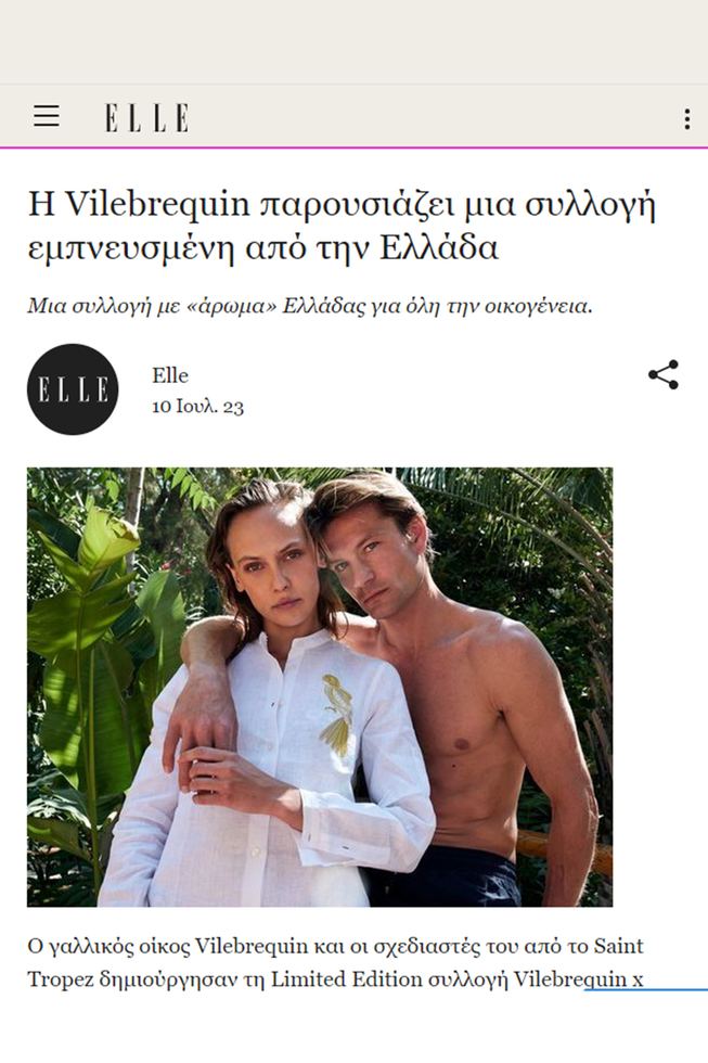 Press feature