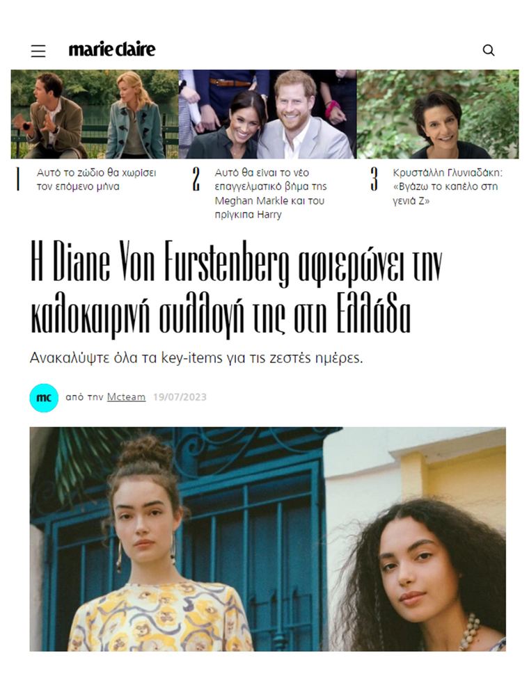 Press feature