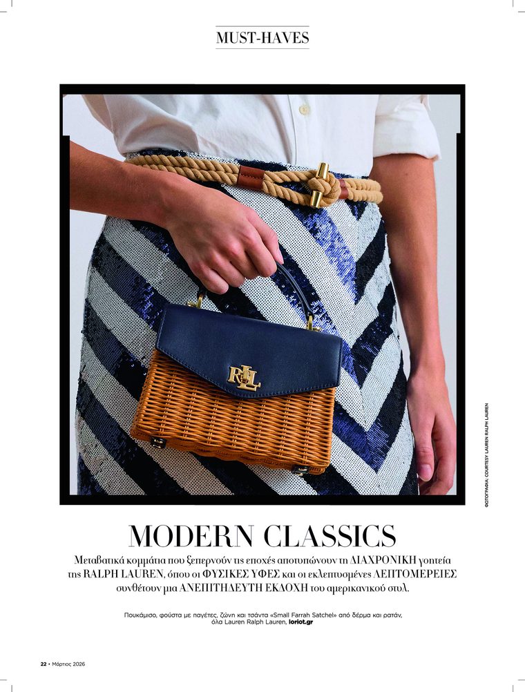 Press feature